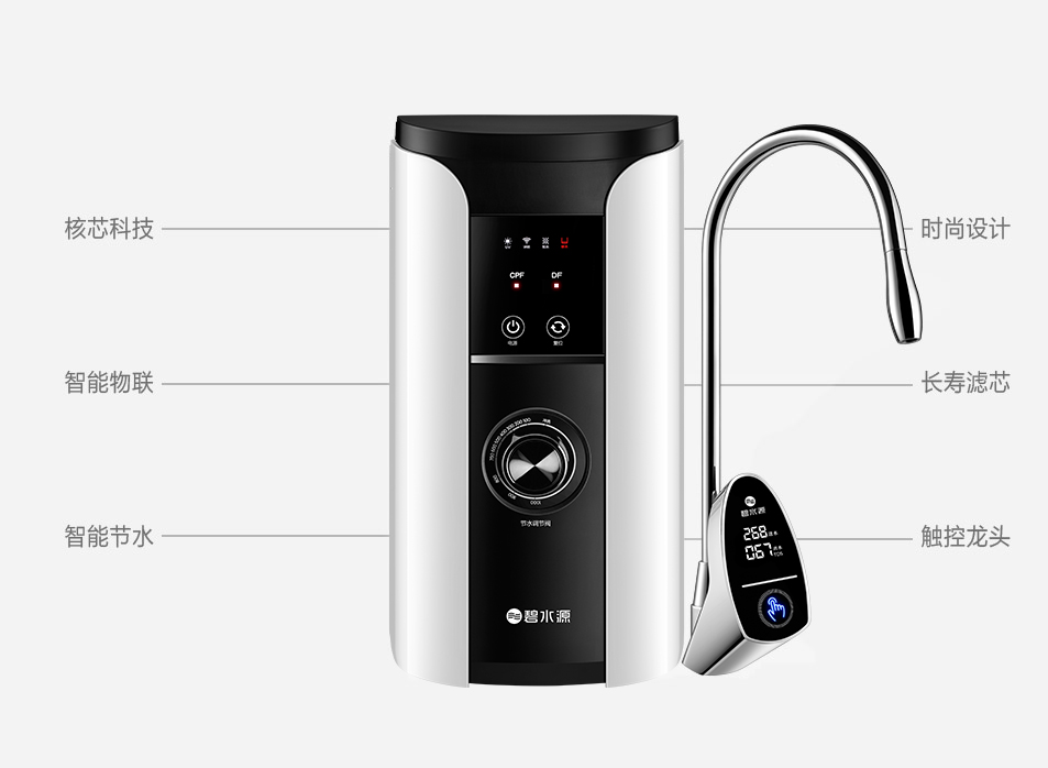 中牟净水器安装-专业师傅上门安装